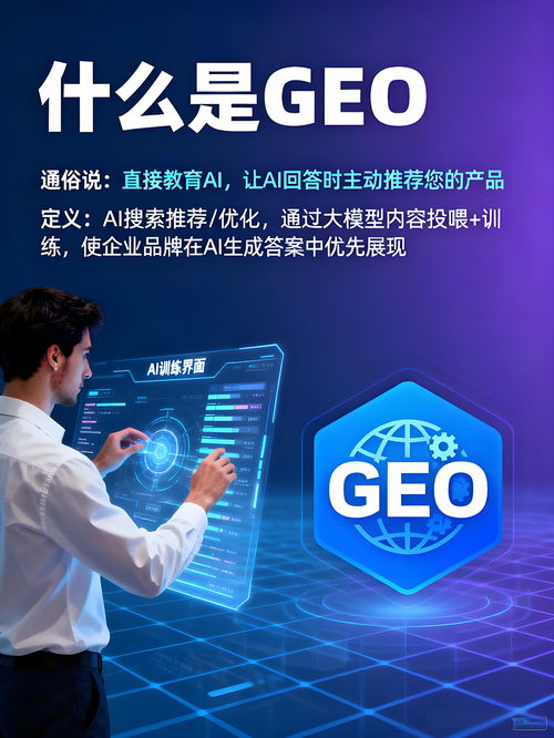 2026年4月新發布 昆明企業豆包搜索優化服務商深度測評