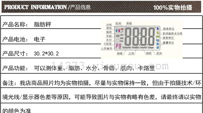 義烏國際商貿(mào)城二區(qū)好物推薦 強(qiáng)利電子衡器精準(zhǔn)體重秤與拉力器握力器，健康生活一拍即合